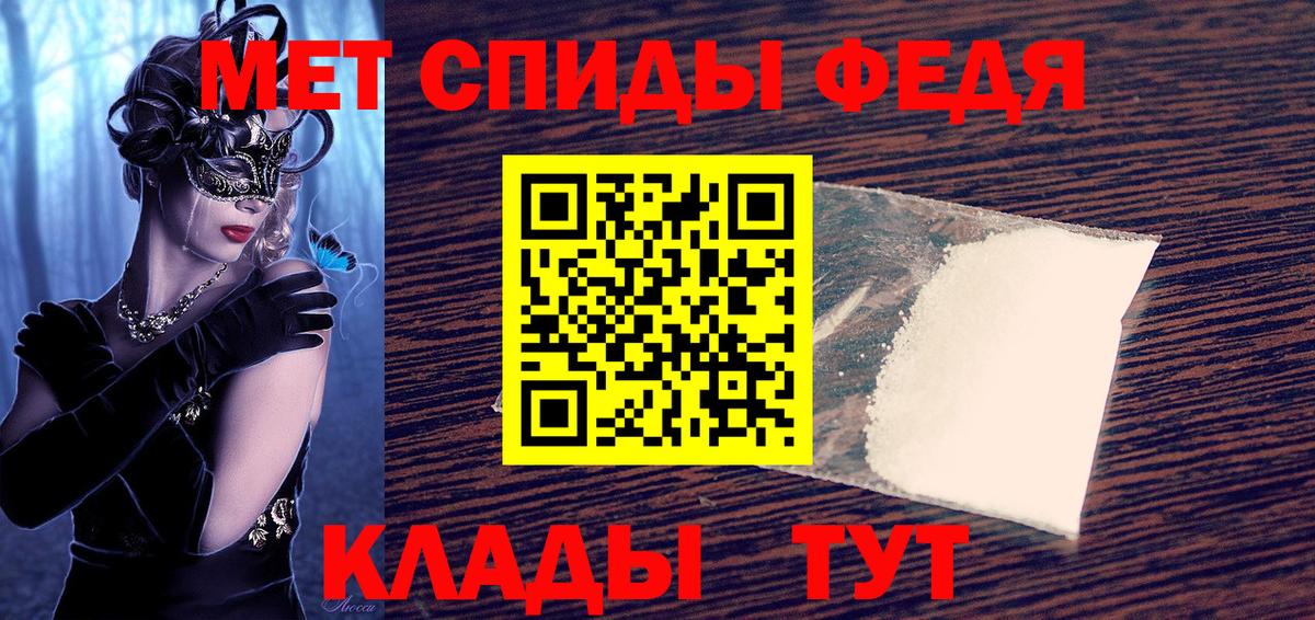 Амфетамин 98%  АМФЕТАМИН  Астрахань  Вход с VPN 