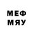 Метамфетамин кристалл BUMP TEST