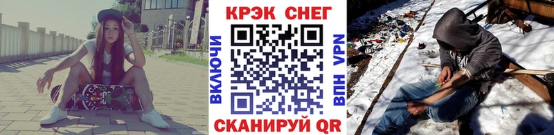КОКАИН Fish Scale  Астрахань 