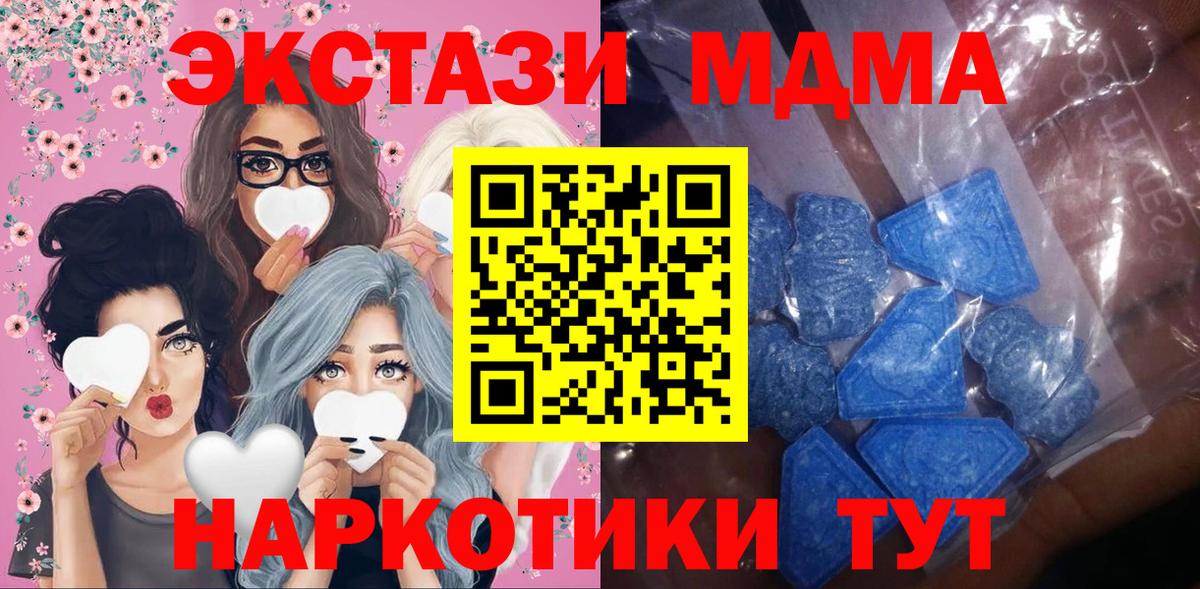 Экстази Philipp Plein Астрахань