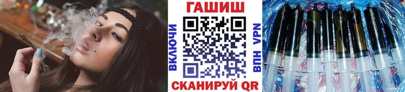 ГАШ индика сатива  дарнет шоп  OMG ONION  Астрахань 