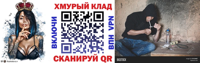 Героин белый  Астрахань 