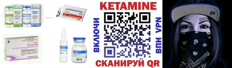 ссылка на мегу зеркало  Астрахань  КЕТАМИН ketamine 