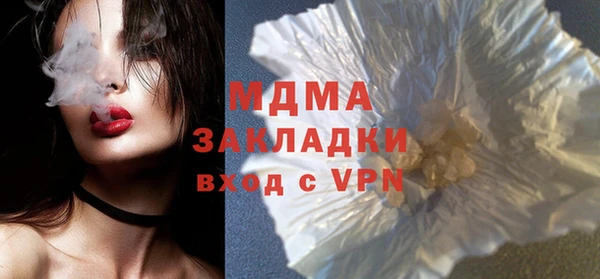трава Алексеевка