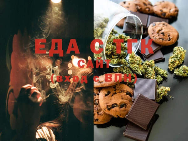 синтетический гашиш Покачи