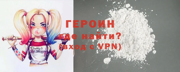 стафф Абинск