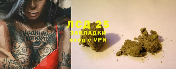 трава Алексеевка