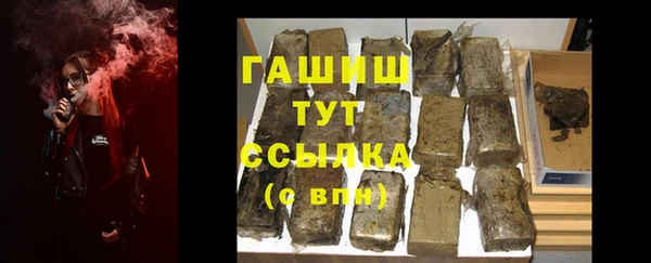 COCAINE Покровск
