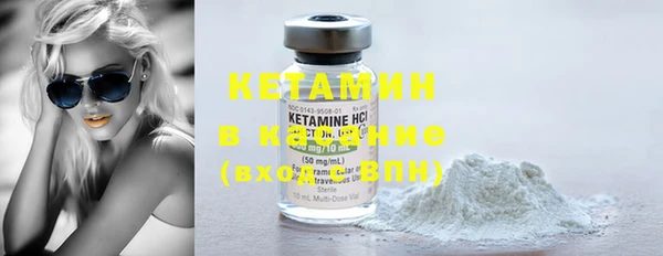 COCAINE Покров