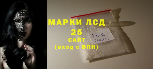 стафф Абинск