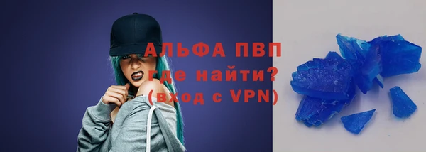 синтетический гашиш Покачи