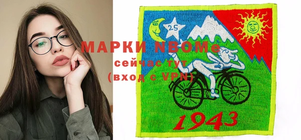 COCAINE Покров