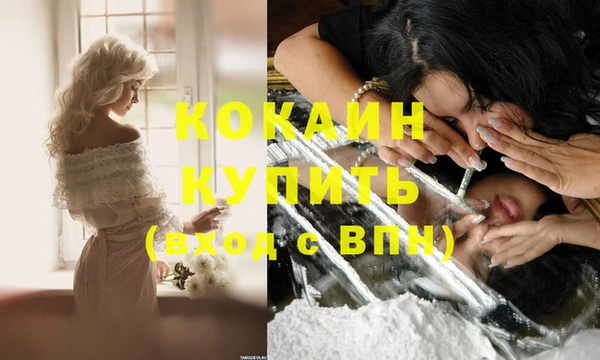 кокаин колумбия Алзамай