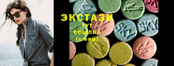 трава Алексеевка