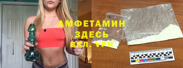 стафф Абинск