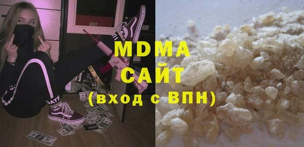 COCAINE Покровск