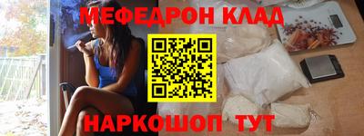 марки nbome Ростов-на-Дону