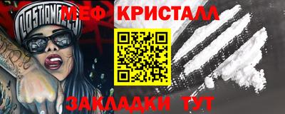 марки nbome Ростов-на-Дону
