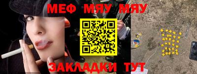 марки nbome Ростов-на-Дону