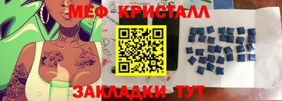 ECSTASY Ртищево
