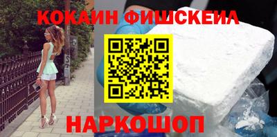 марки nbome Ростов-на-Дону