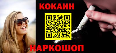 марки nbome Ростов-на-Дону