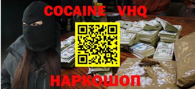 марки nbome Ростов-на-Дону