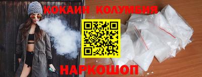 марки nbome Ростов-на-Дону