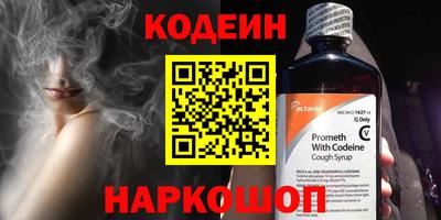 бутик Ростов Великий