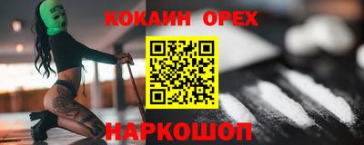 марки nbome Ростов-на-Дону