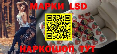 марки nbome Ростов-на-Дону