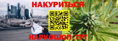 сатива Прохладный
