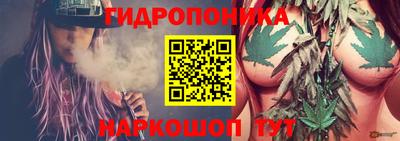 марки nbome Ростов-на-Дону