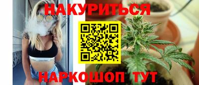 марки nbome Ростов-на-Дону