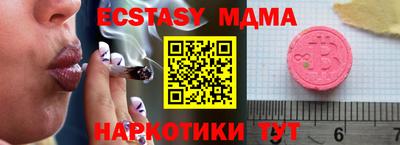 бутик Ростов Великий