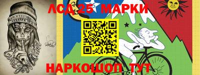 марки nbome Ростов-на-Дону