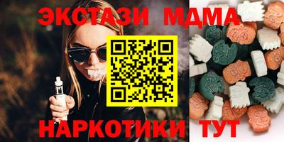 ECSTASY Ртищево
