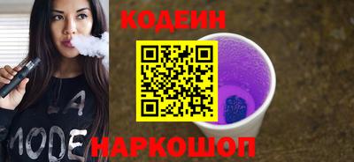 марки nbome Ростов-на-Дону