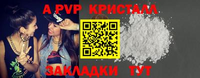 меф VHQ Протвино