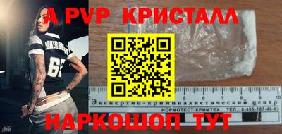 бутик Ростов Великий