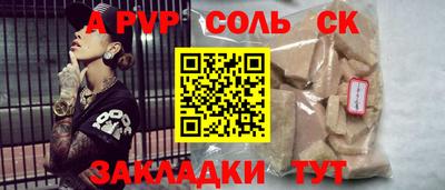 ECSTASY Ртищево