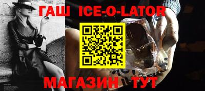 марки nbome Ростов-на-Дону