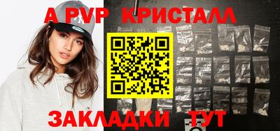бутик Ростов Великий