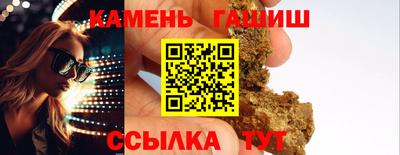 марки nbome Ростов-на-Дону