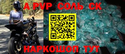 марки nbome Ростов-на-Дону