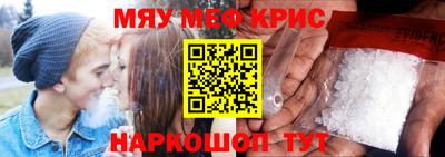 марки nbome Ростов-на-Дону