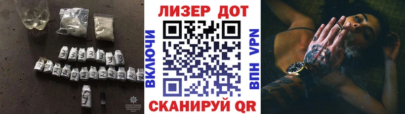 LSD-25 экстази ecstasy мега как зайти Астрахань