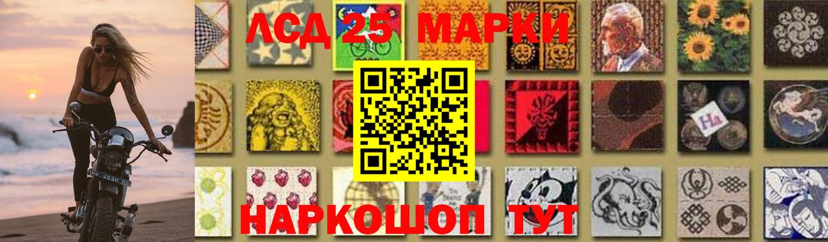 Астрахань  ЛСД экстази ecstasy  LSD-25 экстази  Вход с VPN  МЕГА ТОР  LSD-25 экстази ecstasy 