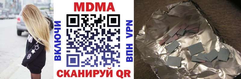 MDMA VHQ  Астрахань 