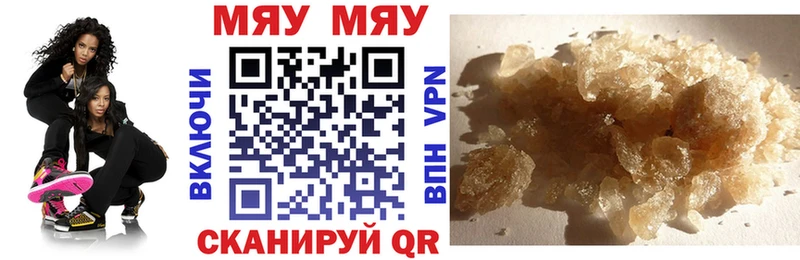 наркотики  Астрахань  Мефедрон mephedrone 